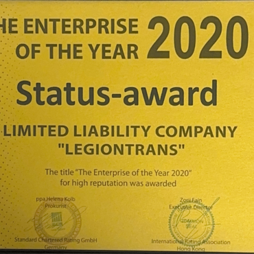 2020 Status Award Legiontrans_page_1