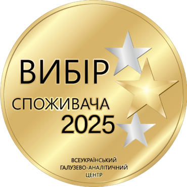 Вибір споживача 2025 Монета золото-01