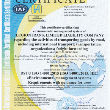ТОВ Легіонтранс 14001 англ_page_1