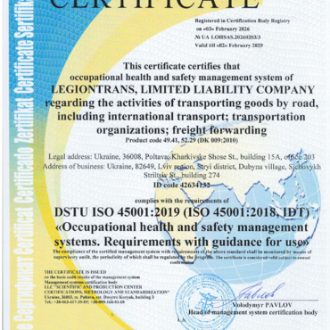 ТОВ Легіонтранс 45001 англ_page_1