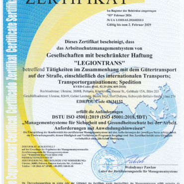 ТОВ Легіонтранс 45001 нім_page_1