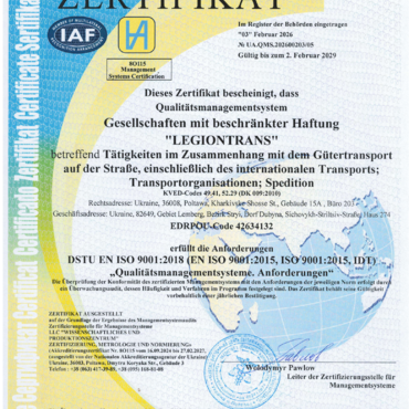 ТОВ Легіонтранс 9001 нім_page_1