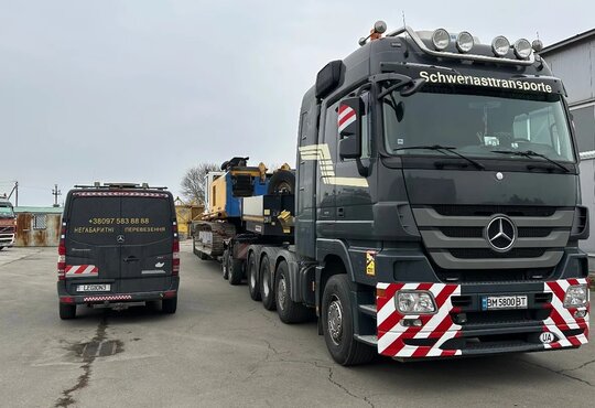 photo_2026-03-28_14-35-21